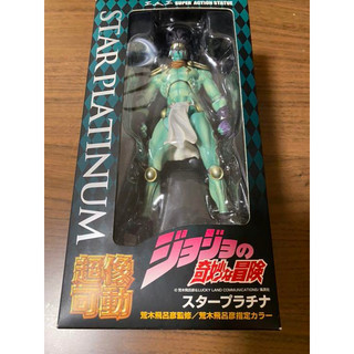 [Ora Ora] [ Hàng có sẵn ] Mô hình Super Action Statue Star Platinum Figure - JoJo Bizarre Adventure JJBA