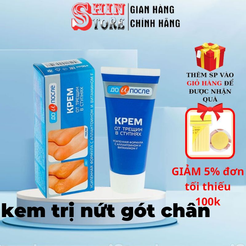 Kem Nứt Nẻ Gót Chân Kpem Apteka Của Nga