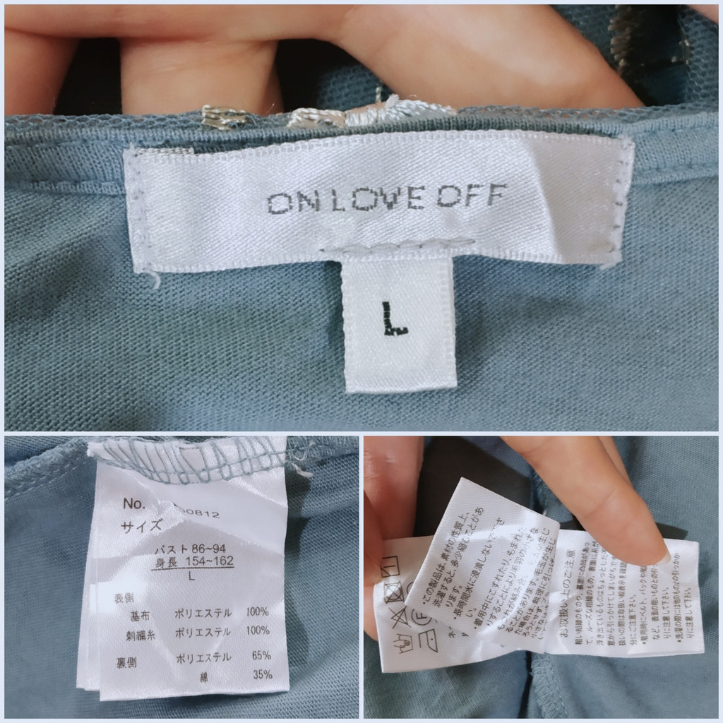 |2hand| Áo kiểu nhật On Love Off tay bồng phối ren thêu sang trọng