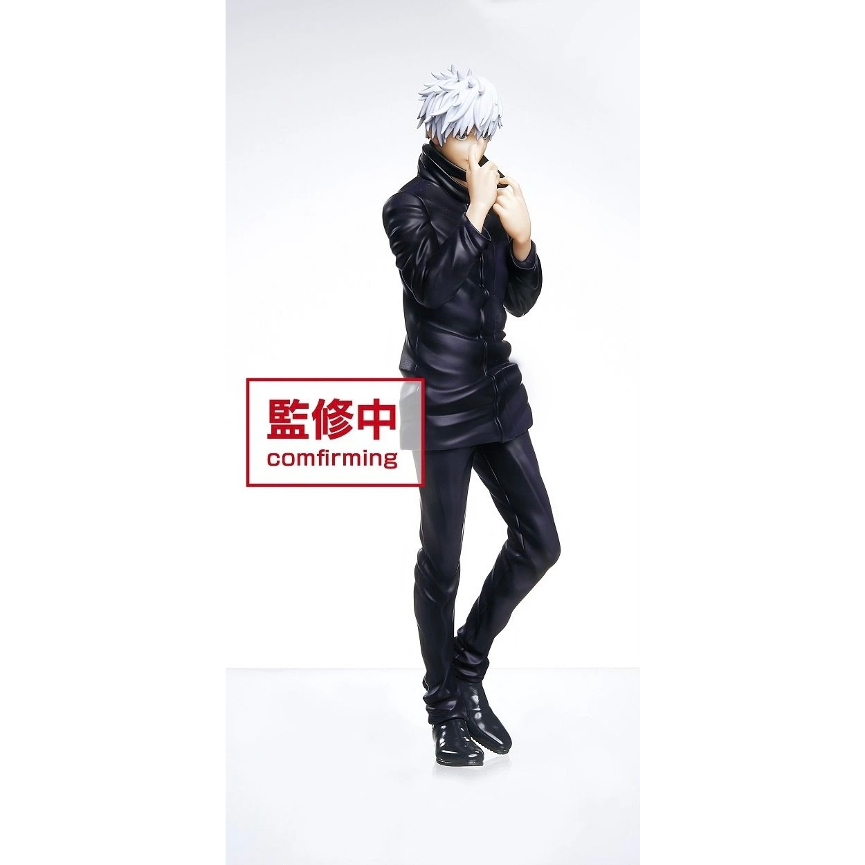 Mô hình nhân vật Gojo Satoru phim Jujutsu Kaisen dòng Taito