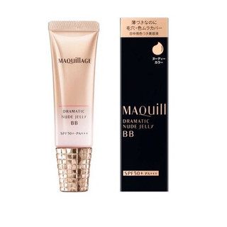 Kem nền BB Shiseido SPF50 PA+++ Maquillage Dramatic