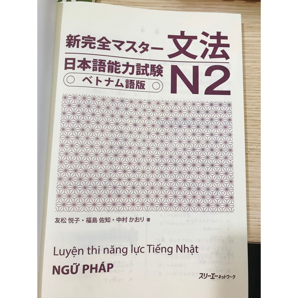 Sách - Ngữ Pháp Shinkanzen Masuta N2