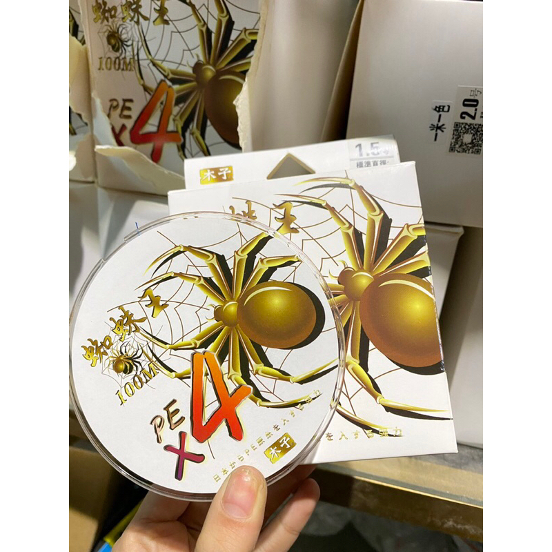 Dây dù PE 7 màu X4 Spider 100m giá rẻ siêu mịn