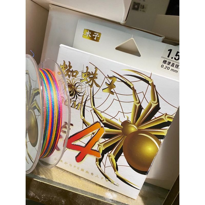 Dây dù PE 7 màu X4 Spider 100m giá rẻ siêu mịn