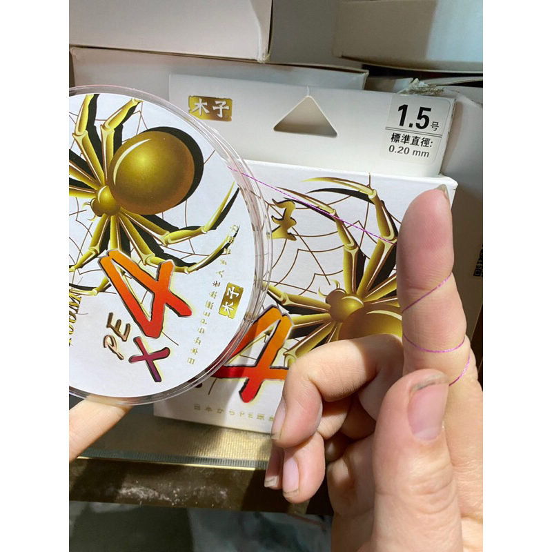 Dây dù nhện PE 7 màu X4 Spider 100m giá rẻ siêu mịn