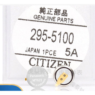 Pin đồng hồ năng lượng mặt trời citizen seiko casio sr và nhiều hãng