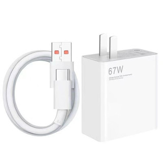 Bộ sạc nhanh type c cho xiaomi redmi samsung oppo 67w, cốc sạc nhanh, cáp sạc 6a usb to type-c chất lượng tốt