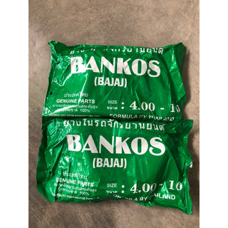 Săm xe rùa bankos thái lan cỡ size 4.00-10