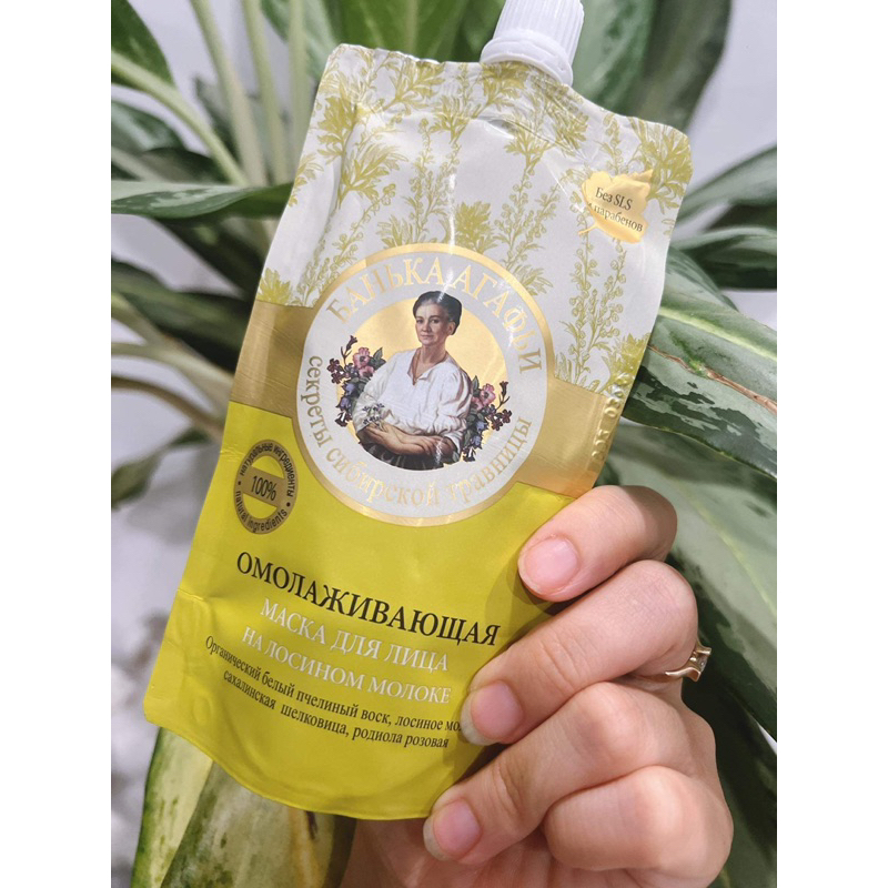 MẶT NẠ SỮA NON BÀ GIÀ NGA