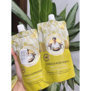 MẶT NẠ SỮA NON BÀ GIÀ NGA
