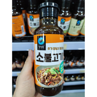 Sốt ướp thịt bò nướng, xào Hàn Quốc 500g - 소불고기양념
