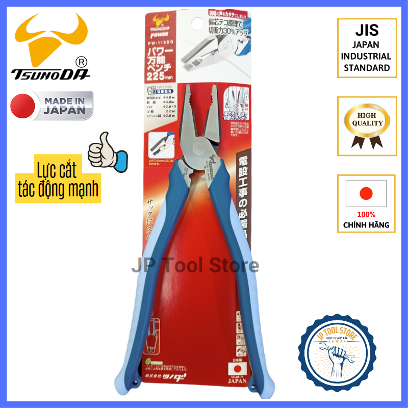 Kìm điện đa năng tác động mạnh Tsunoda PW-115DG Nhật Bản