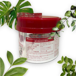 Ủ tóc fino nội địa nhật hũ 230gr