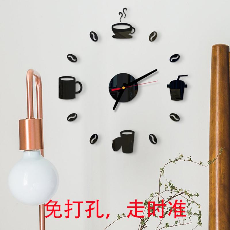 Đồng hồ dán tường trang trí họa tiết 3D sáng tạo !! mẫu cafe nhỏ (4 ly cf)