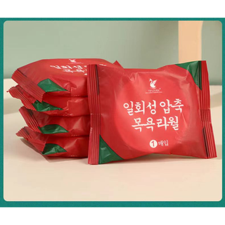 Khăn Tắm Nén Du Lịch 70*140cm