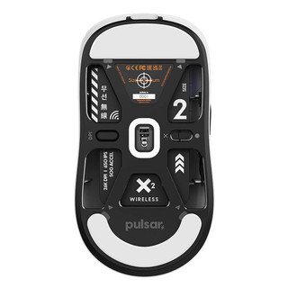 [SALE SỐC] Chuột không dây siêu nhẹ Pulsar X2 (Aim Trainer Pack) (Hàng chính hãng)