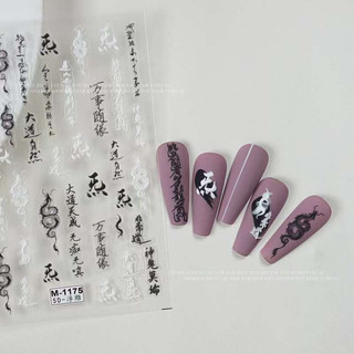 MÃ STICKER MÃ MỚI NHÉ Ạ