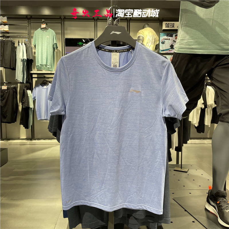 Áo phông nam Lining ATSQ 257 + ATSR257 và ATSR313 - Hàng sẵn