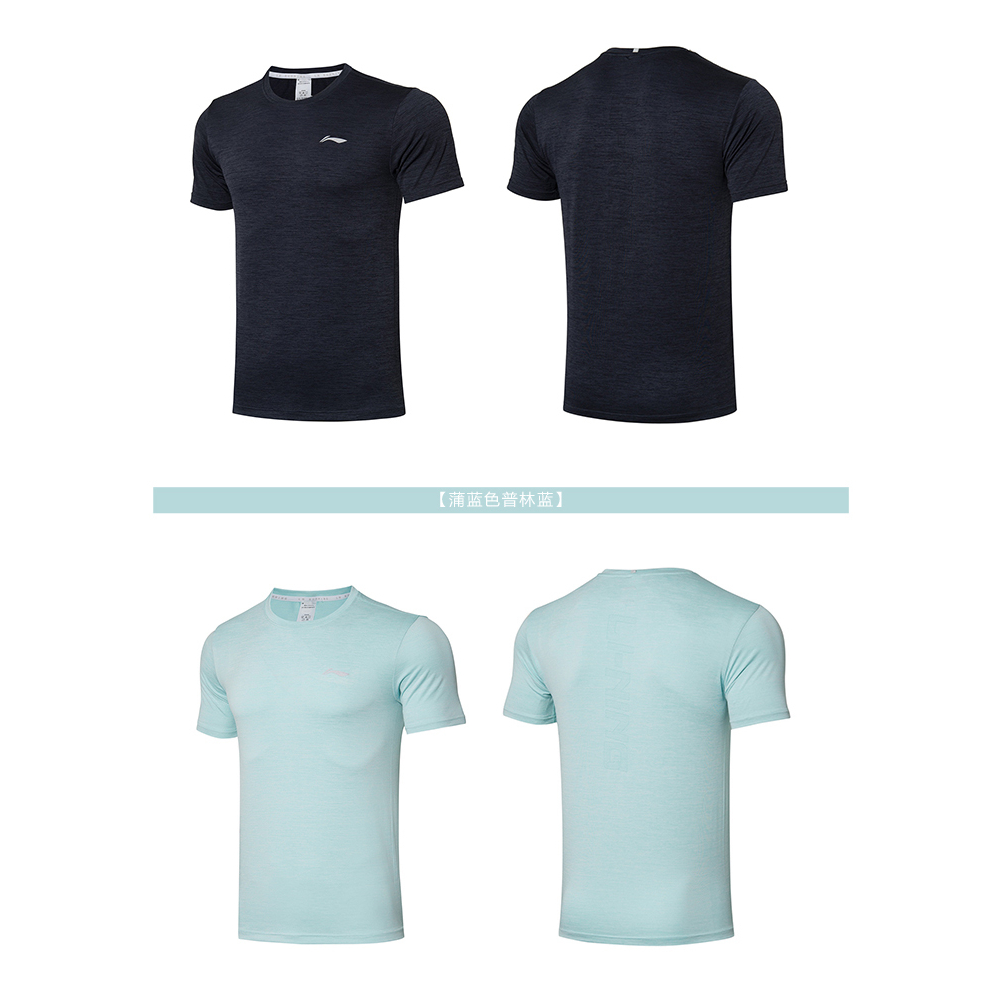 Áo phông nam Lining ATSQ 257 + ATSR257 và ATSR313 - Hàng sẵn