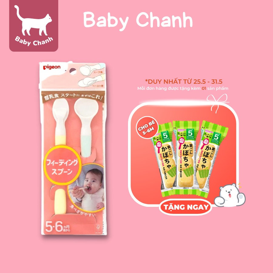 Thìa ăn dặm cho bé muỗng ăn dặm Pigeon thìa đút cho bé tập ăn bộ ăn dặm Nhật Bản 5-6 tháng tuổi