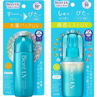Xịt chống nắng biore uv aqua rich protect lotion