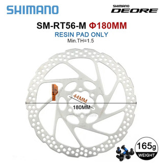 Đĩa phanh shimano rt56-180mm