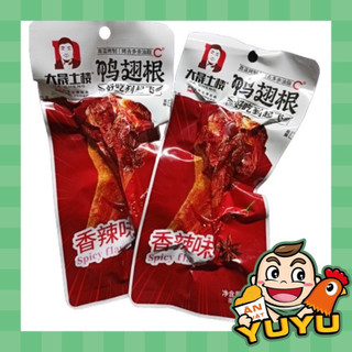 Sỉ 1 bịch 30 chiếc đùi vịt cay dacheng