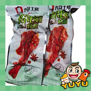 SỈ 1 BỊCH 30 CHIẾC ĐÙI VỊT CAY DACHENG (GÓI 35G)