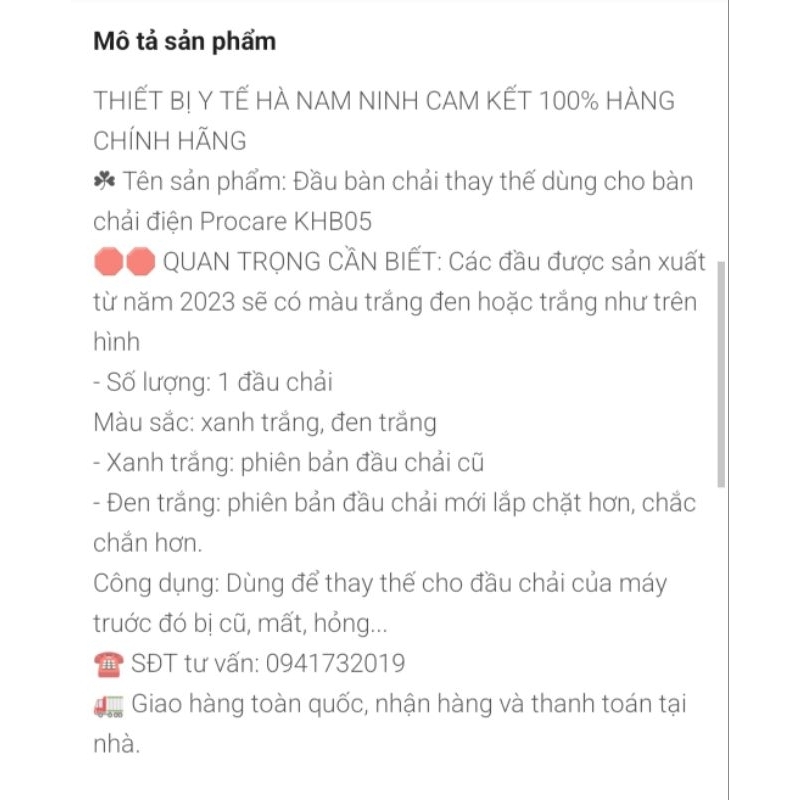 Đầu chải dùng cho bàn chải điện Procare KHB05