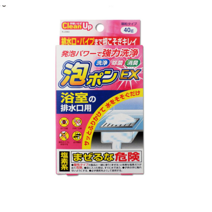 BỘT VỆ SINH ĐƯỜNG ỐNG LỖ THOÁT NƯỚC NHÀ TẮM KOKUBO (GÓI 40GR)