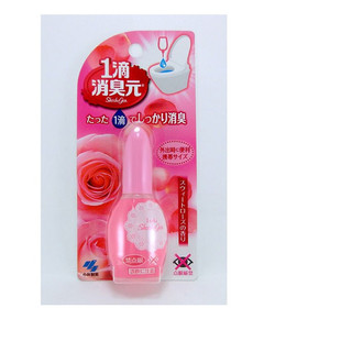 NƯỚC NHỎ THƠM BỒN CẦU (LỌ 20ML)