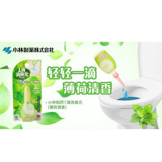 NƯỚC NHỎ THƠM BỒN CẦU (LỌ 20ML)