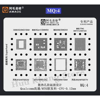 Vỉ làm chân MTK/CPU Qualcom MQ1 - MQ