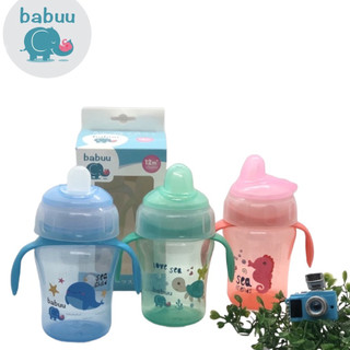 Bình tập uống đầu mềm có tay cầm Babu Baby 240ml (hình cá heo) Nhật Bản BB17933