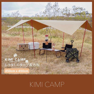 Bạt cắm trại campoutvn tăng bạt mái che KIMI du lịch dã ngoại xuất Nhật chất liệu vải TC cao cấp chống nóng tốt nhẹ A139