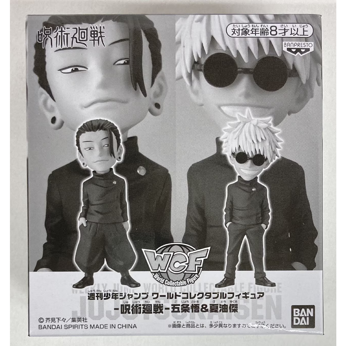Set mô hình WCF Weekly Jump - Chú Thuật Hồi Chiến - Jujutsu Kaisen - Satoru Gojo và Suguru Geto