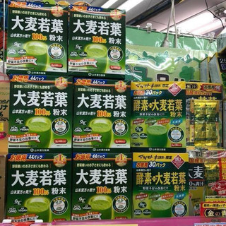 Bột mầm lúa mạch non nhật bản grass barley 44 gói - barley golden nhật bản