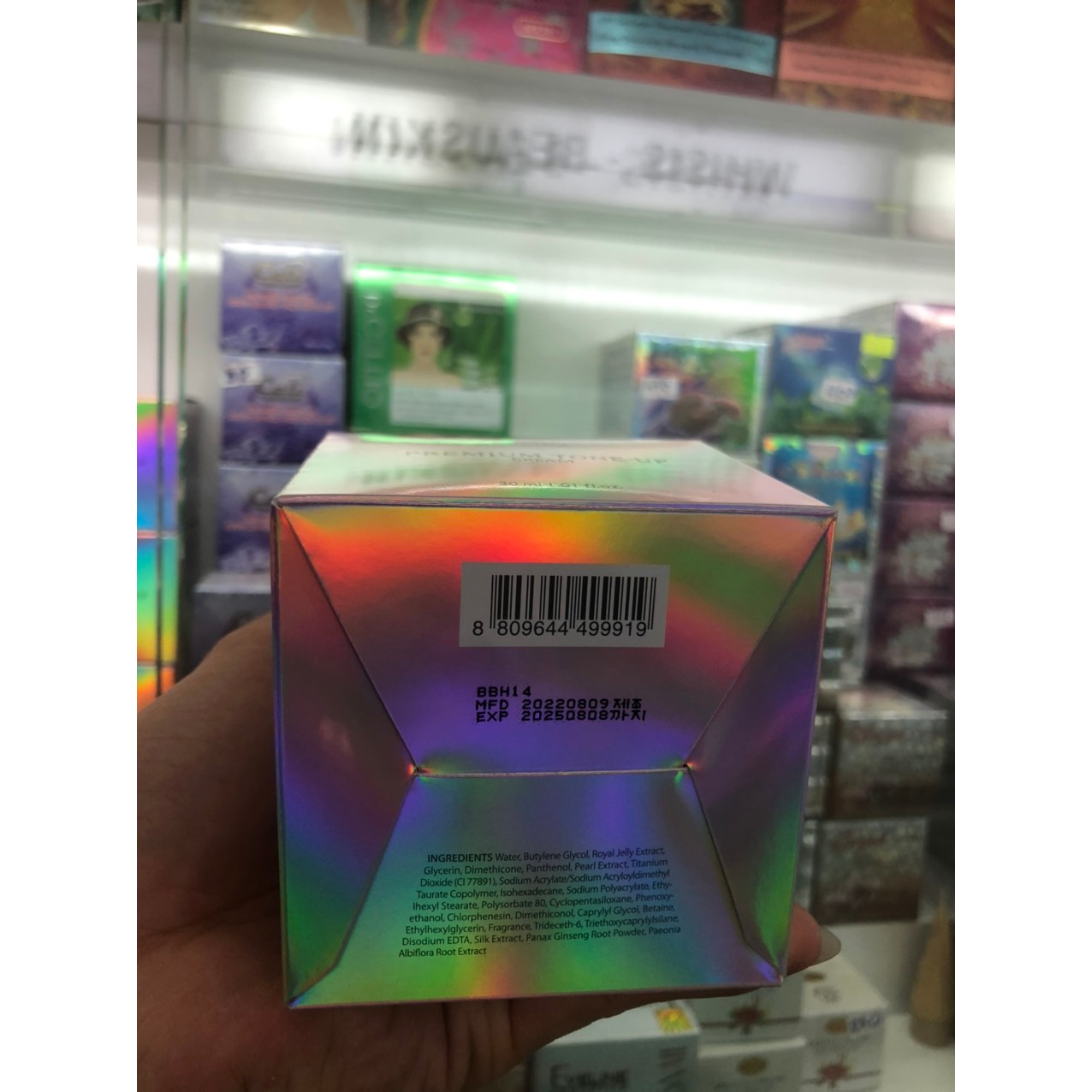 Kem ốc sên dưỡng trắng da Goodal Premium Snail Tone Up Cream - 30g