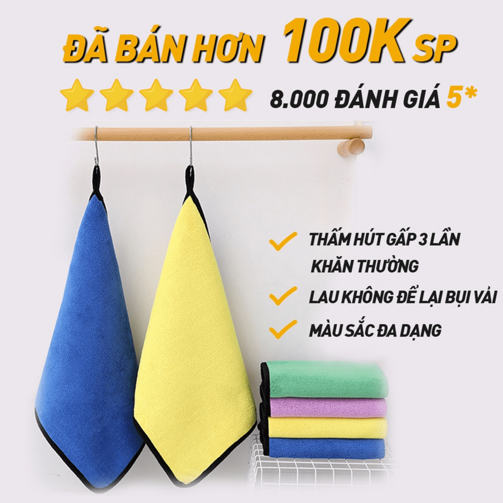 Khăn Lau Ô Tô Cao Cấp MEEOTO Màu Vàng 2 Lớp Cao Cấp Siêu Sạch Siêu Thấm Hút
