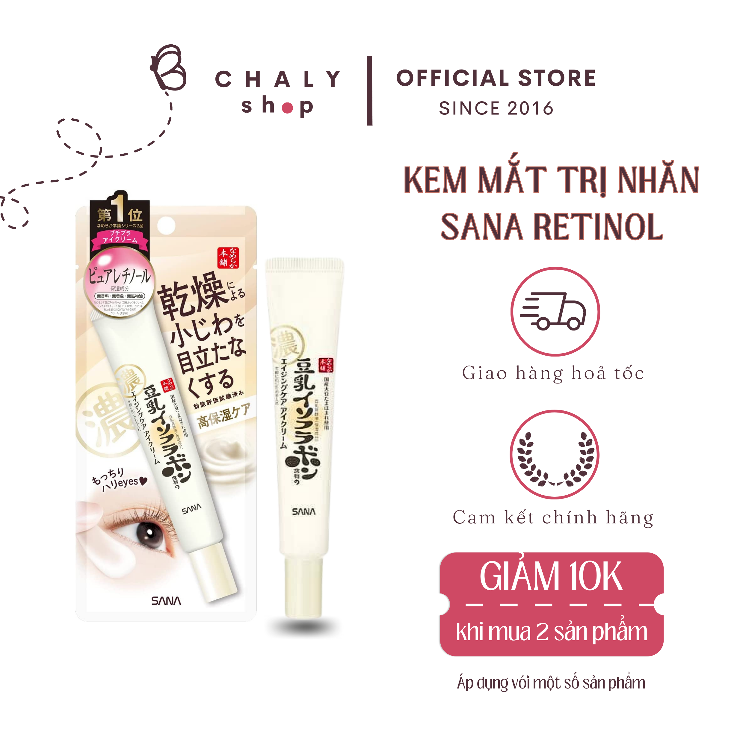 Kem dưỡng mắt giảm nếp nhăn Sana Nameraka Soymilk Wrinkle Eye Cream 20g Nhật