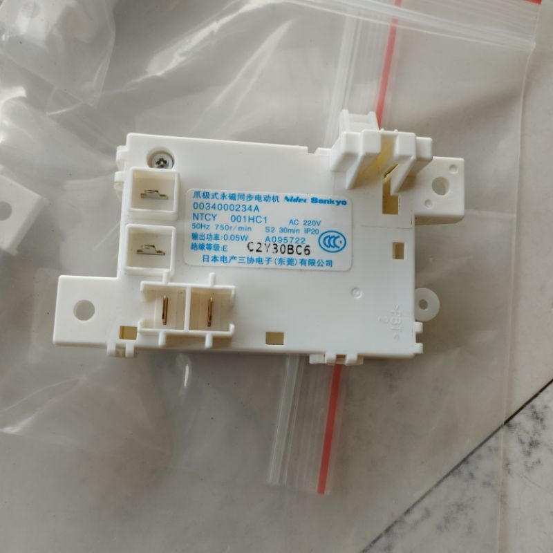 Công tắt cửa máy giặt Toshiba cửa trên A800, A920. Dùng chung nhiều model máy giặt Toshiba