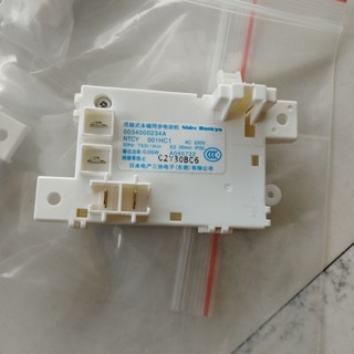 Công tắt cửa máy giặt Toshiba cửa trên A800, A920. Dùng chung nhiều model máy giặt Toshiba