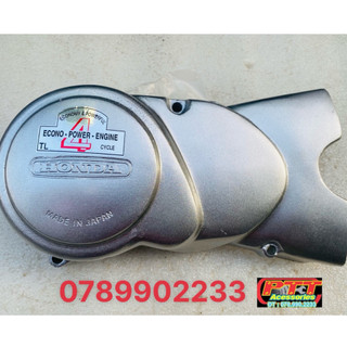 Nắp mang cá xe 67 ic