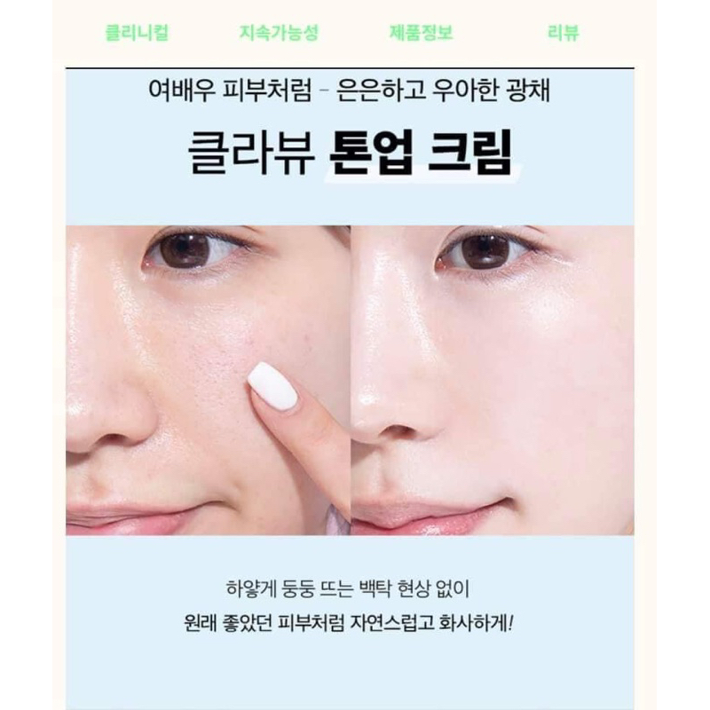 Kem lót Klavuu siêu đẹp