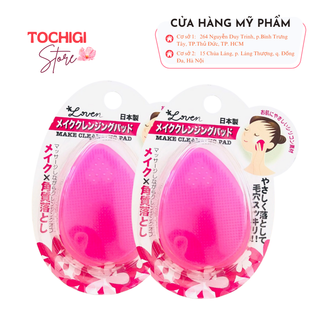 Miếng rửa mặt Silicon Seiwapro Loven Make Cleansing Pad Nhật Bản