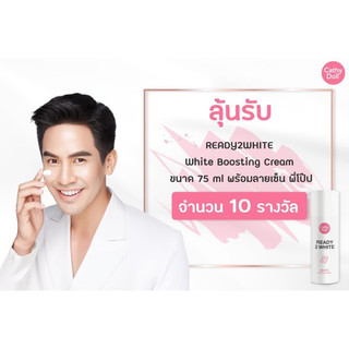 Mặt nạ ủ trắng da cathy doll ready 2 white thái lan