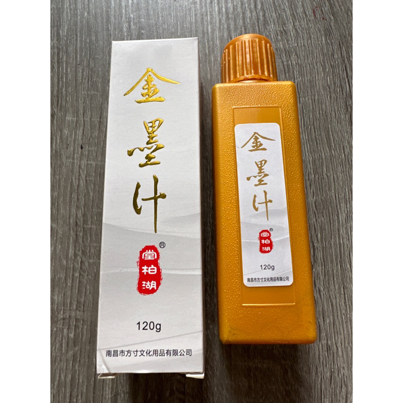 Mực đỏ, nhũ vàng ánh kim, nhũ bạc ánh kim 120ml