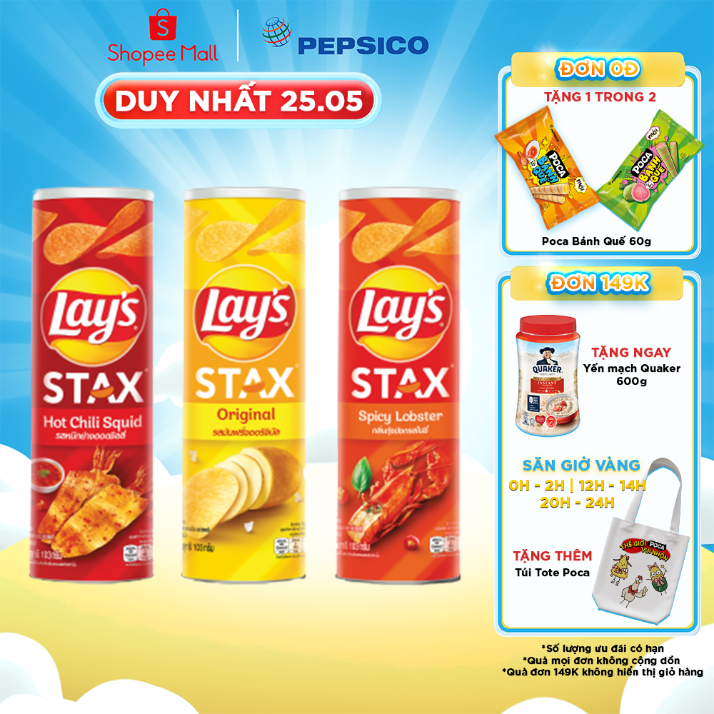 Combo 3 Lay's Stax 100gr (Tự nhiên, Mực sốt cay, Tôm hùm nướng ngũ vị)