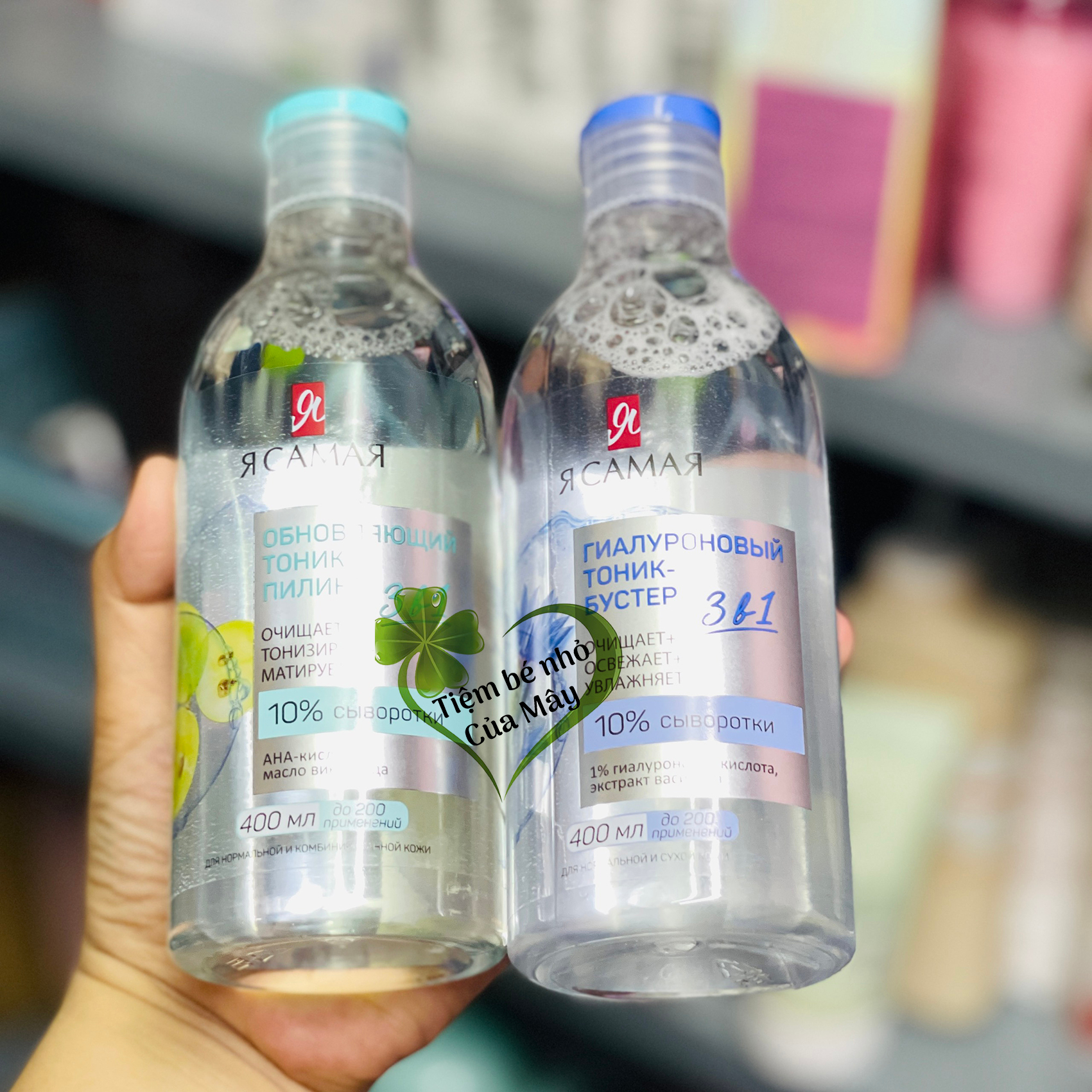 Nước hoa hồng cho da mặt Ya Samaya của Nga - 400 ml
