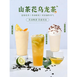 Trà Ô Long Binbaoli Đặc Biệt 500gr ( Ô Long Sơn Hoa Trà / Ô Long Trúc Sơn / Ô Long Đơn Tùng Phân Vịt )